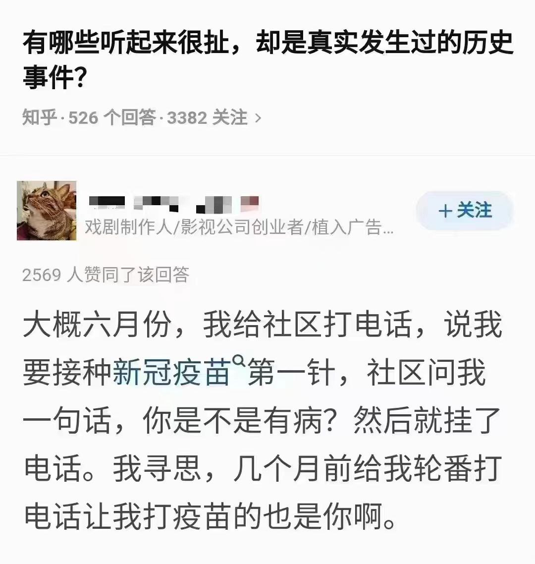 还要不要打新冠疫苗