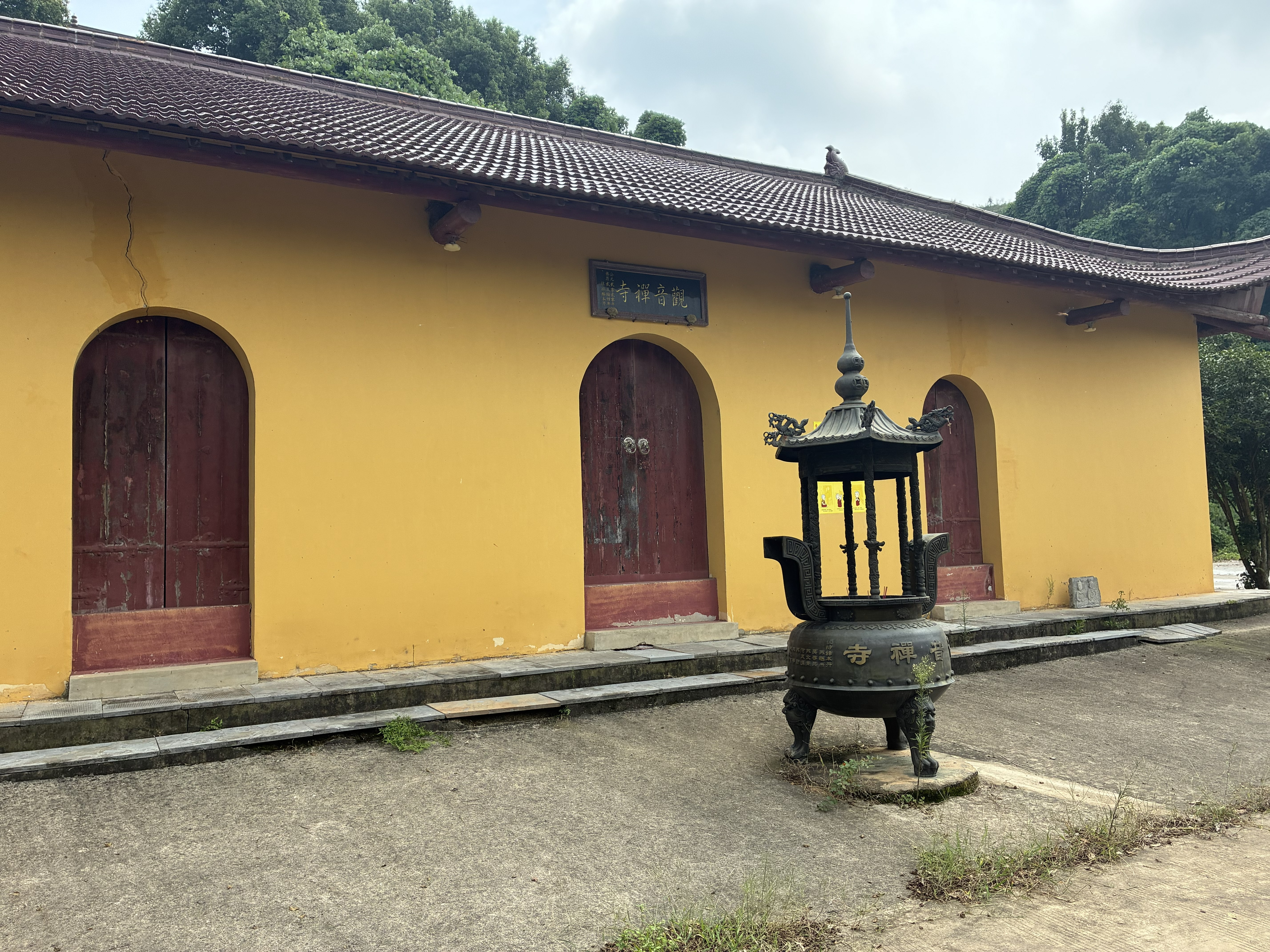 观音禅寺